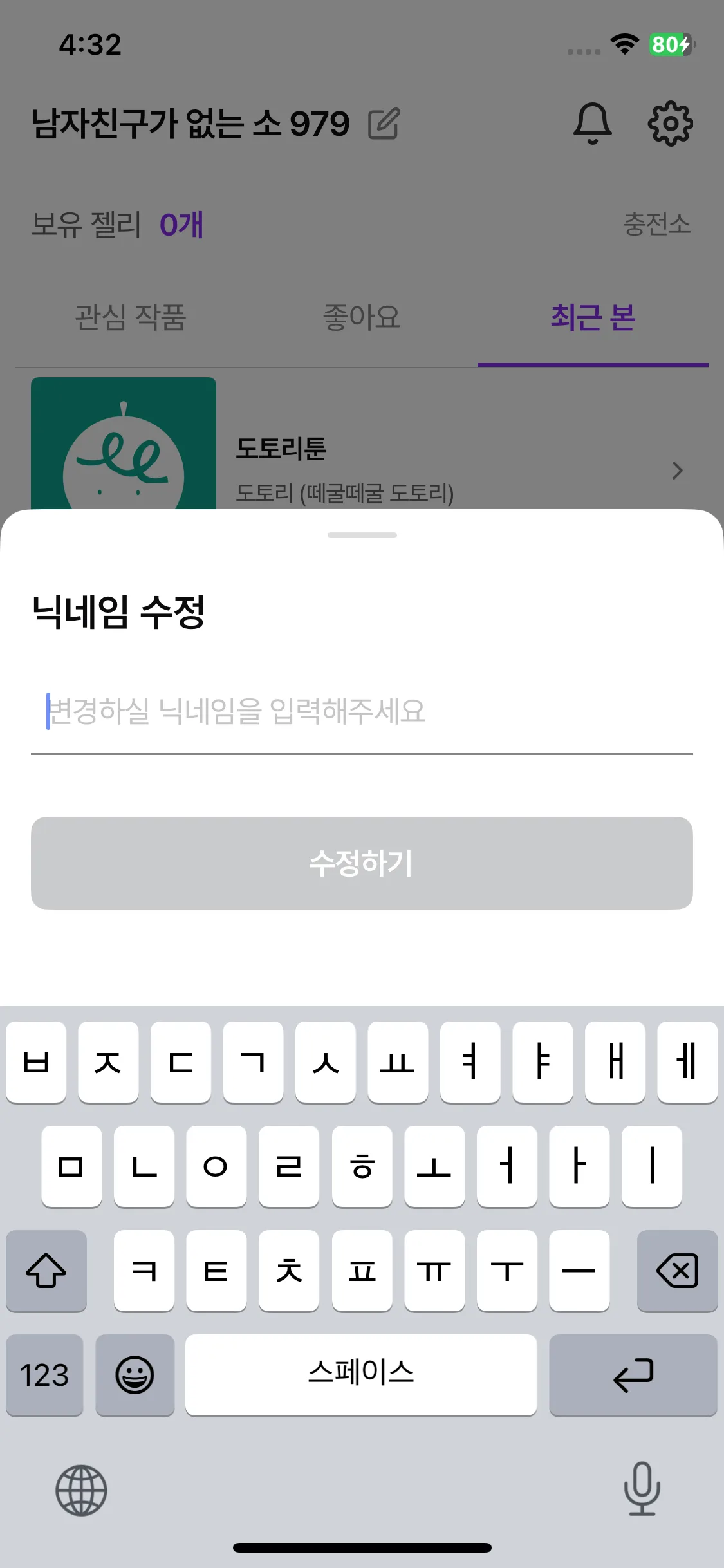 Test Image 11